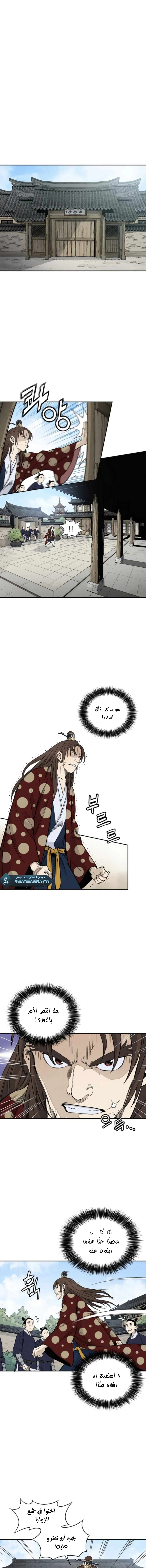 Read I Reincarnated as a Legendary Surgeon AR Manga Online