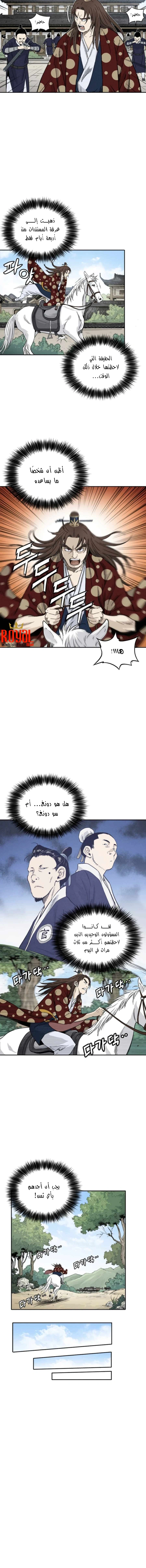 Read I Reincarnated as a Legendary Surgeon AR Manga Online