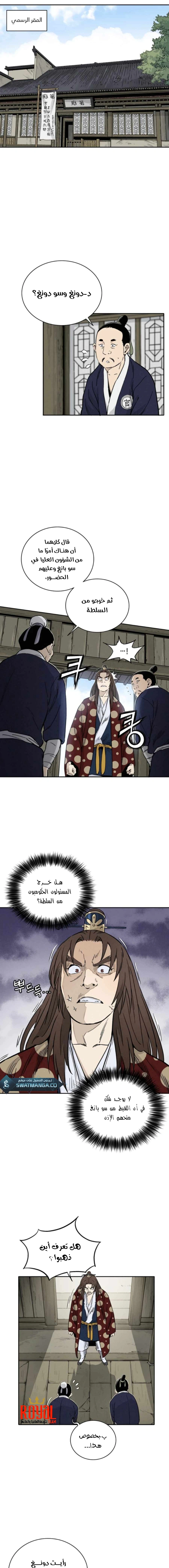 Read I Reincarnated as a Legendary Surgeon AR Manga Online