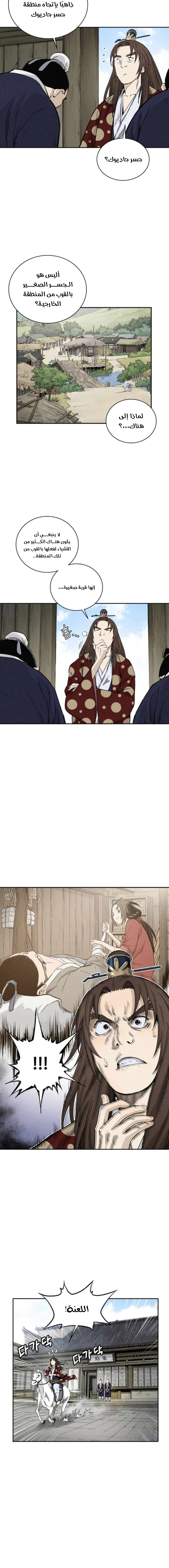 Read I Reincarnated as a Legendary Surgeon AR Manga Online