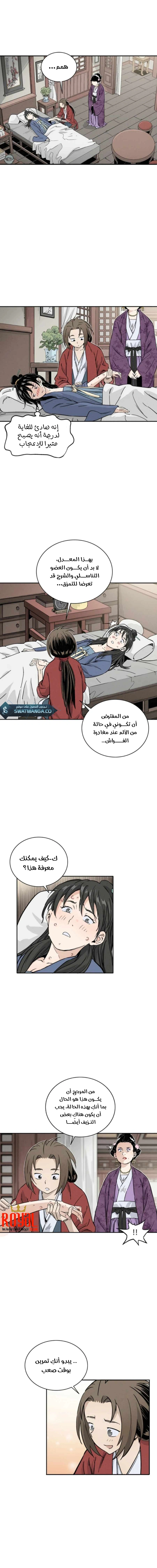 Read I Reincarnated as a Legendary Surgeon AR Manga Online