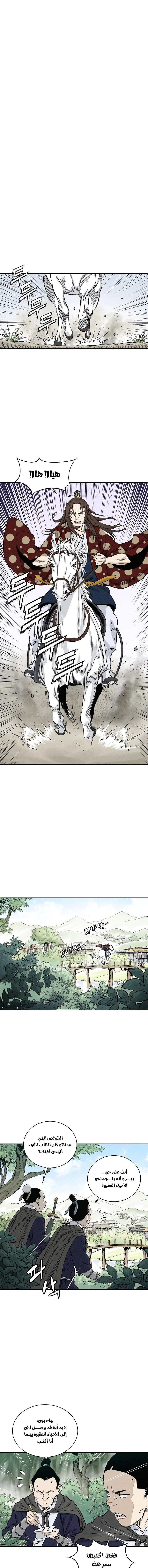Read I Reincarnated as a Legendary Surgeon AR Manga Online