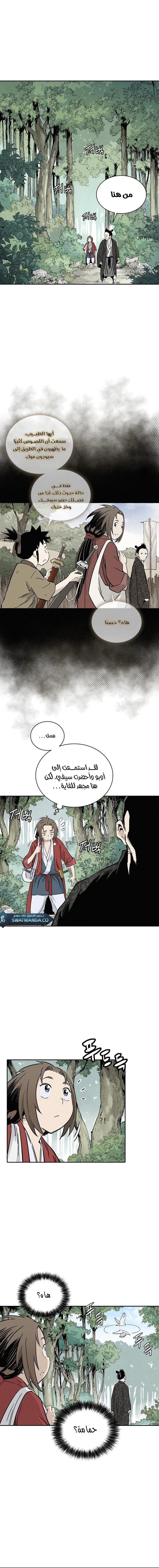 Read I Reincarnated as a Legendary Surgeon AR Manga Online