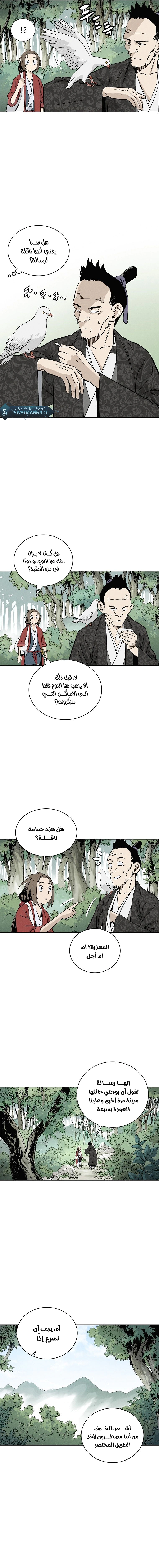 Read I Reincarnated as a Legendary Surgeon AR Manga Online