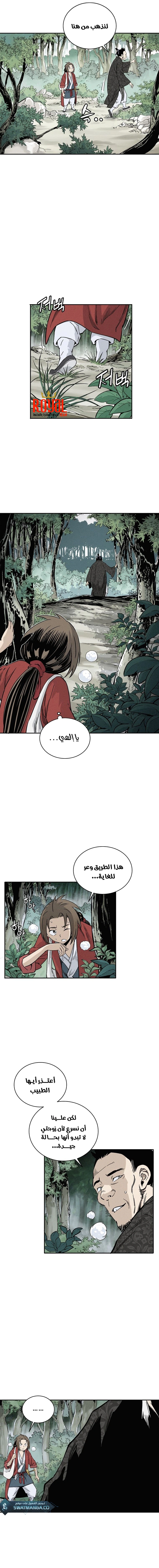 Read I Reincarnated as a Legendary Surgeon AR Manga Online