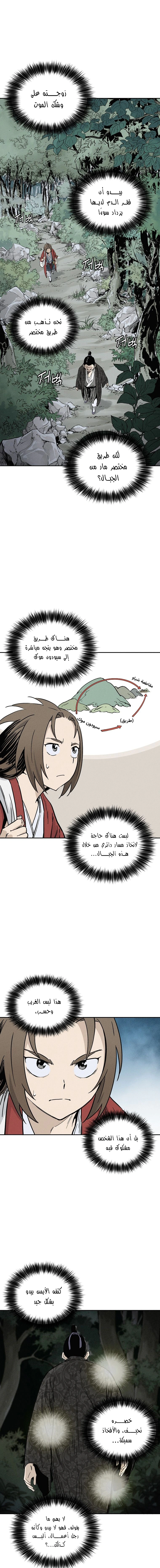 Read I Reincarnated as a Legendary Surgeon AR Manga Online