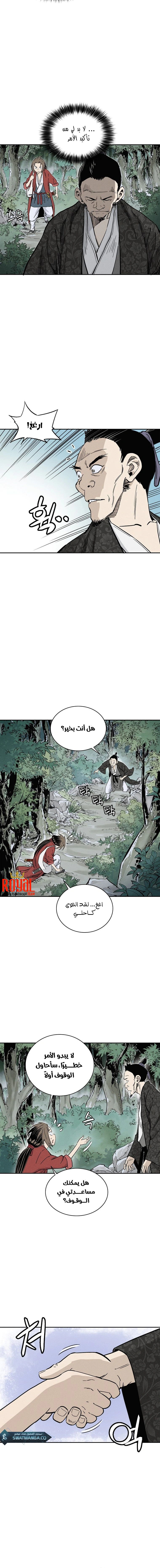 Read I Reincarnated as a Legendary Surgeon AR Manga Online