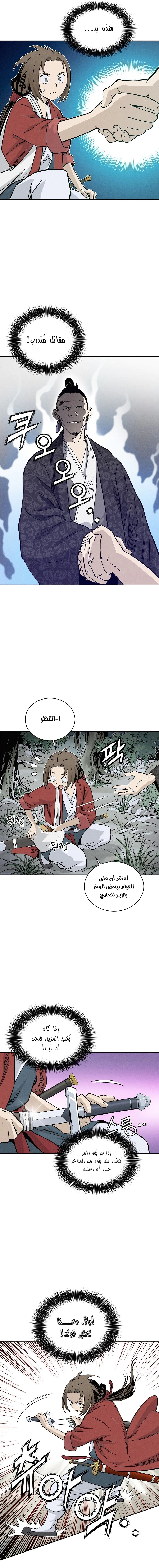 Read I Reincarnated as a Legendary Surgeon AR Manga Online
