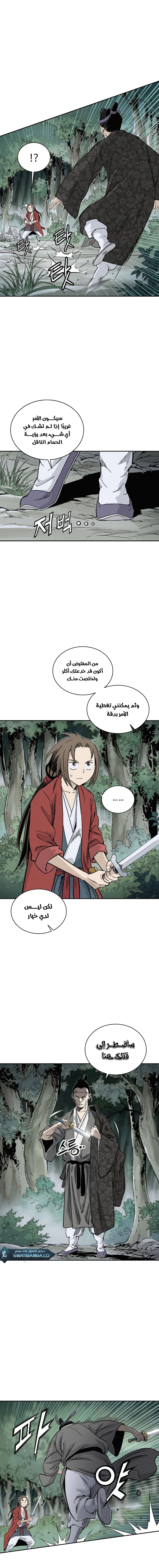 Read I Reincarnated as a Legendary Surgeon AR Manga Online