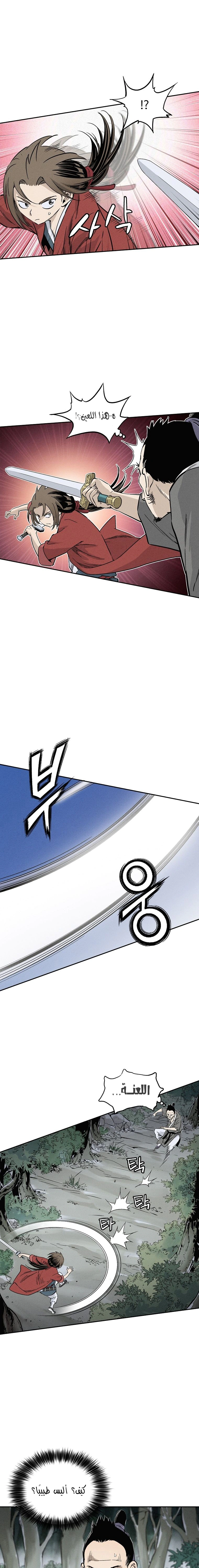 Read I Reincarnated as a Legendary Surgeon AR Manga Online