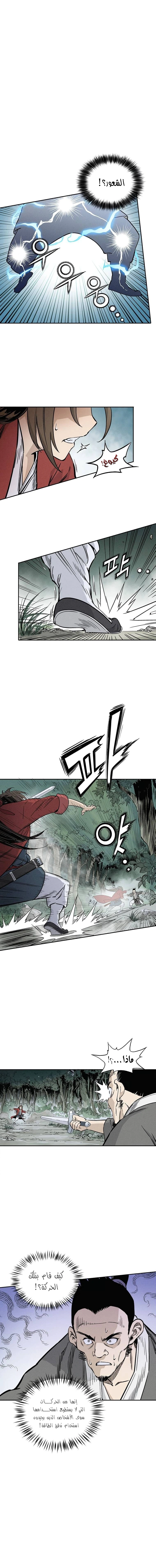 Read I Reincarnated as a Legendary Surgeon AR Manga Online