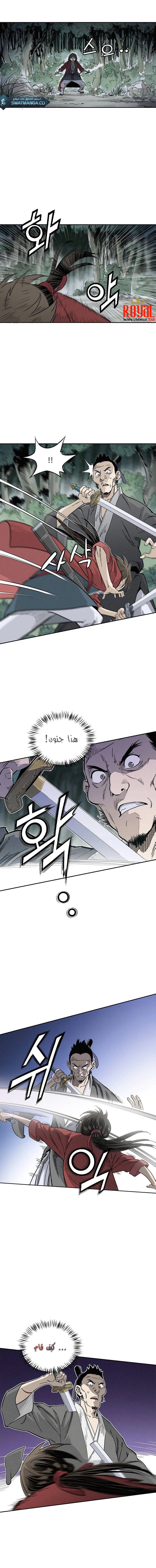 Read I Reincarnated as a Legendary Surgeon AR Manga Online