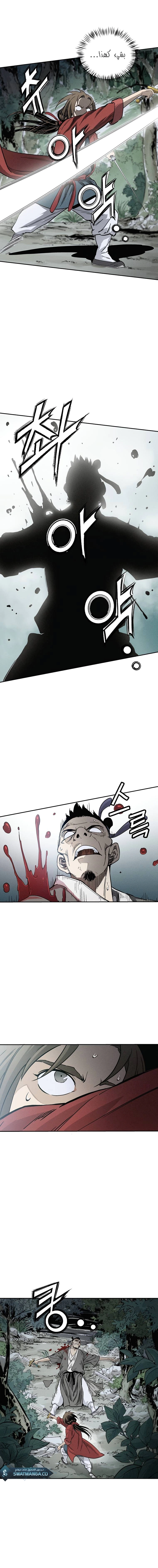 Read I Reincarnated as a Legendary Surgeon AR Manga Online