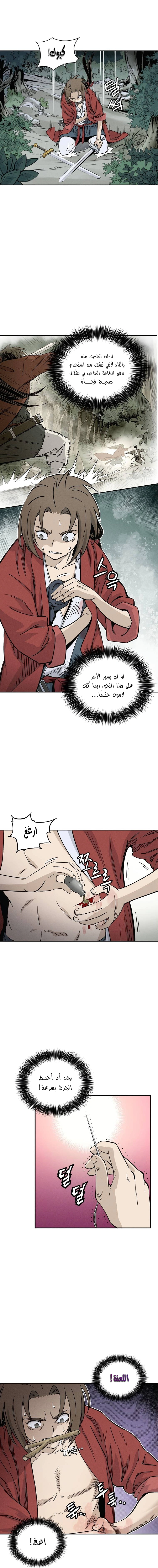 Read I Reincarnated as a Legendary Surgeon AR Manga Online