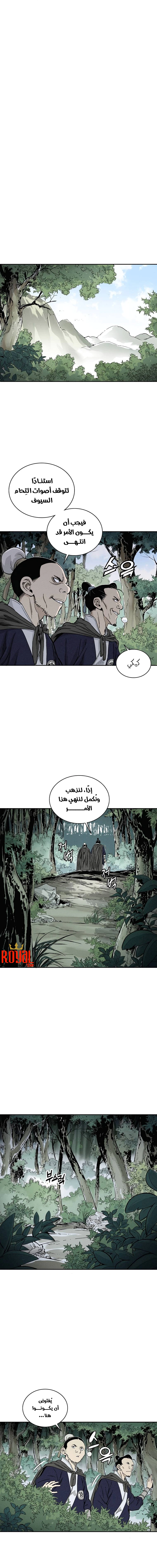 Read I Reincarnated as a Legendary Surgeon AR Manga Online