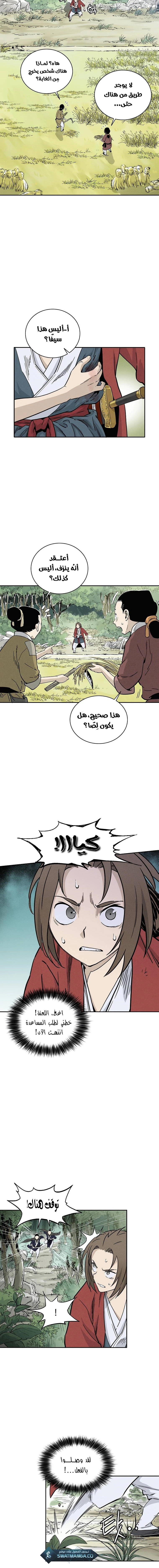 Read I Reincarnated as a Legendary Surgeon AR Manga Online