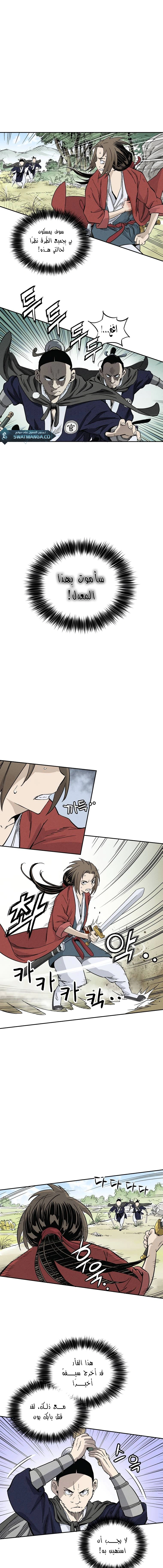 Read I Reincarnated as a Legendary Surgeon AR Manga Online