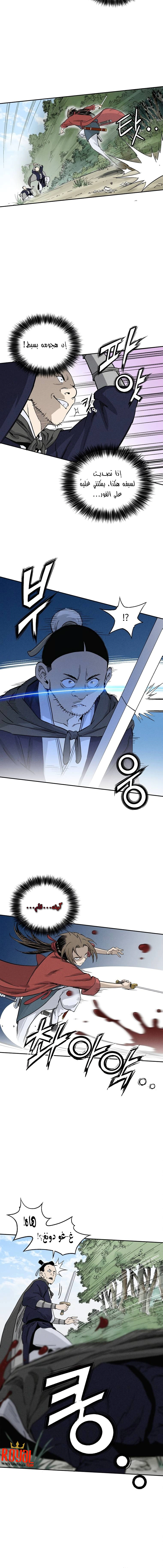 Read I Reincarnated as a Legendary Surgeon AR Manga Online
