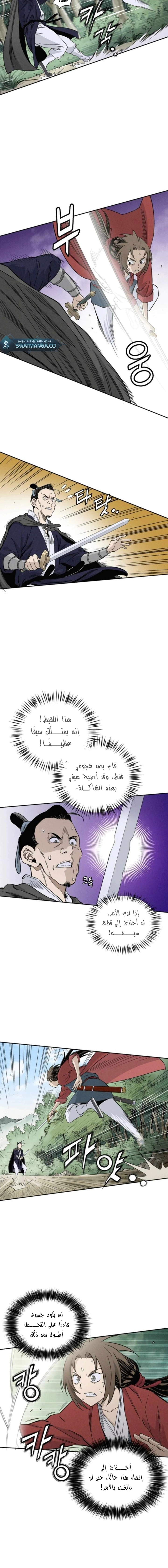 Read I Reincarnated as a Legendary Surgeon AR Manga Online