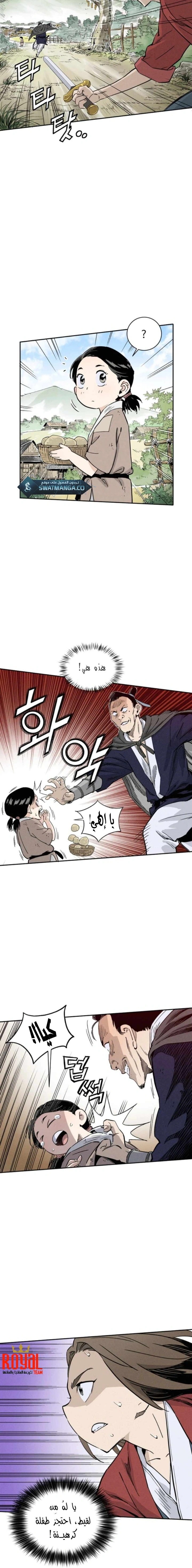 Read I Reincarnated as a Legendary Surgeon AR Manga Online