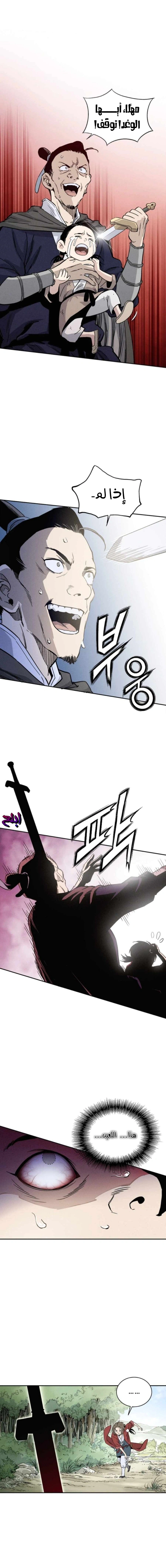 Read I Reincarnated as a Legendary Surgeon AR Manga Online