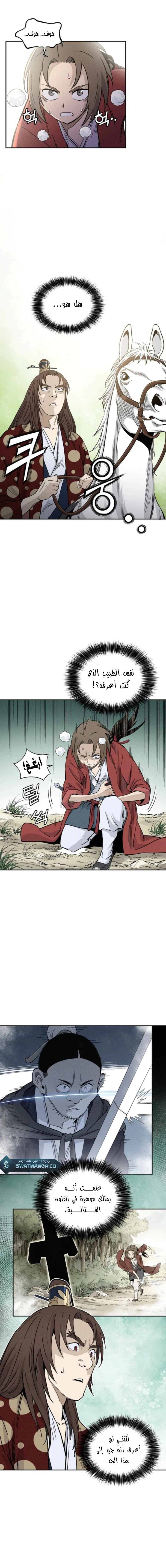 Read I Reincarnated as a Legendary Surgeon AR Manga Online