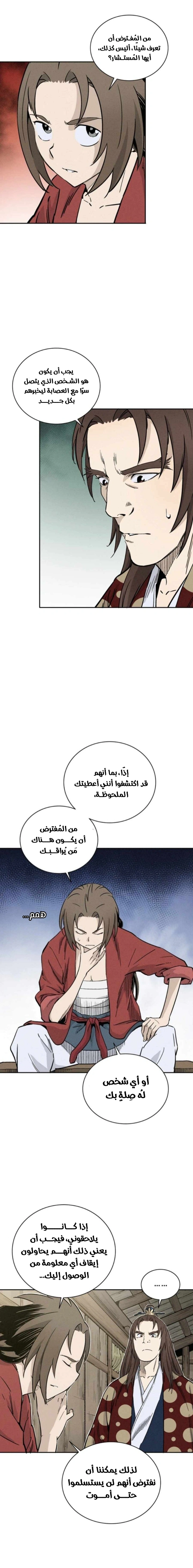 Read I Reincarnated as a Legendary Surgeon AR Manga Online