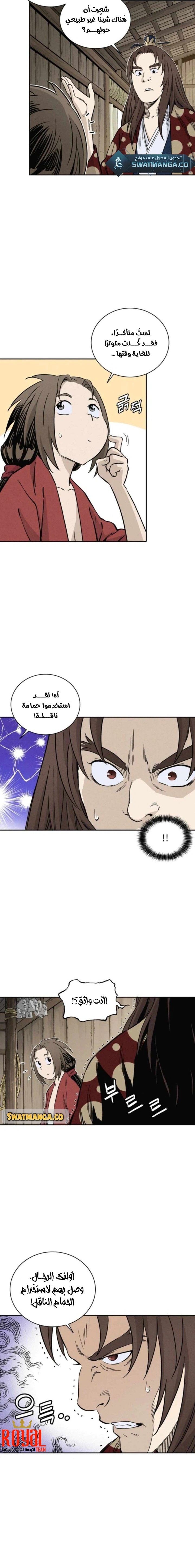 Read I Reincarnated as a Legendary Surgeon AR Manga Online