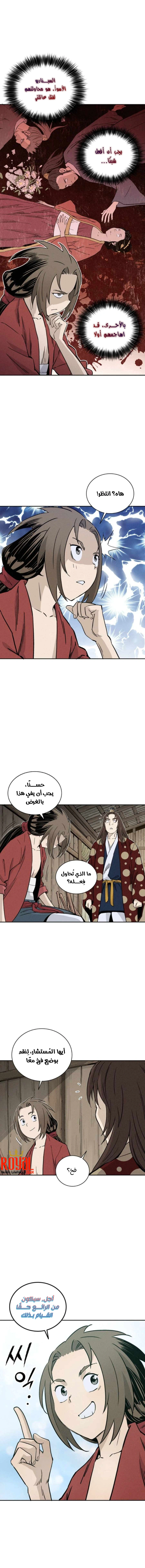 Read I Reincarnated as a Legendary Surgeon AR Manga Online