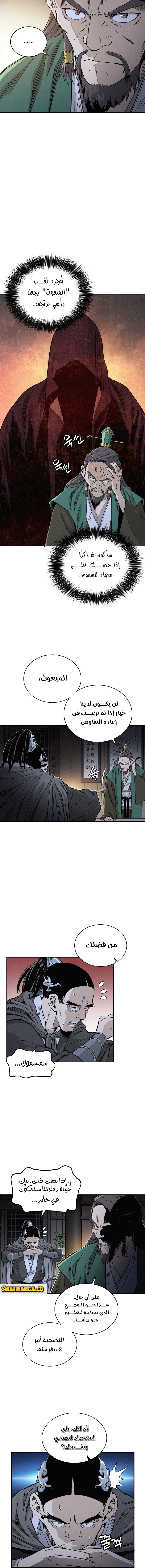 Read I Reincarnated as a Legendary Surgeon AR Manga Online