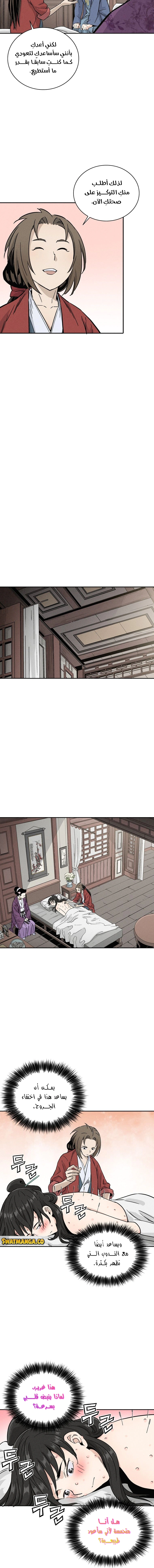 Read I Reincarnated as a Legendary Surgeon AR Manga Online