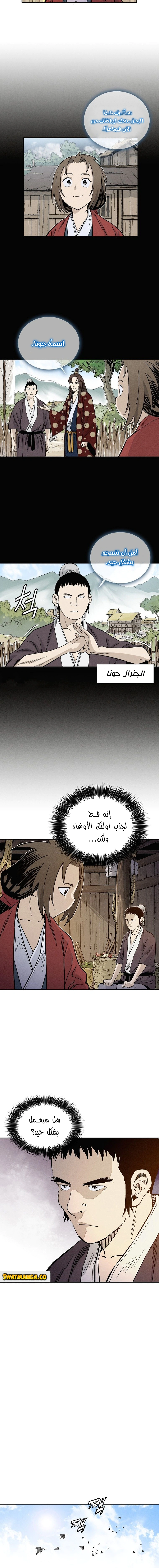 Read I Reincarnated as a Legendary Surgeon AR Manga Online