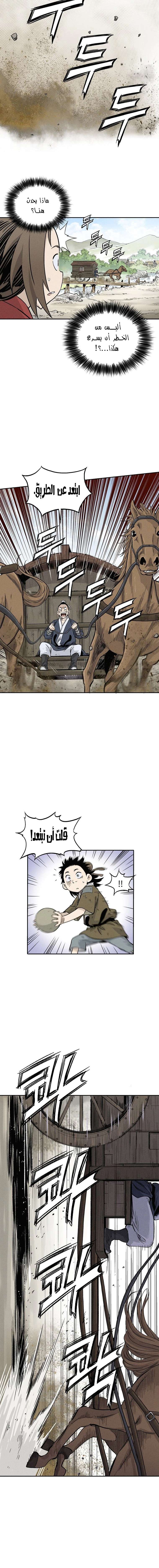 Read I Reincarnated as a Legendary Surgeon AR Manga Online