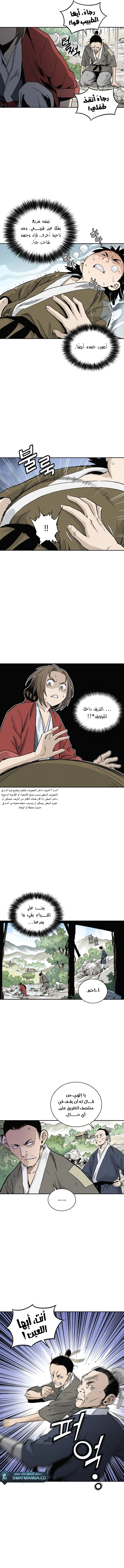 Read I Reincarnated as a Legendary Surgeon AR Manga Online