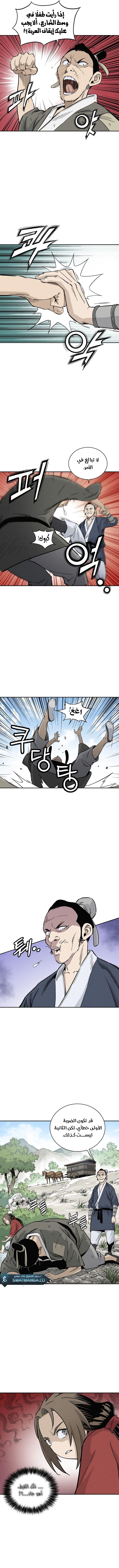 Read I Reincarnated as a Legendary Surgeon AR Manga Online