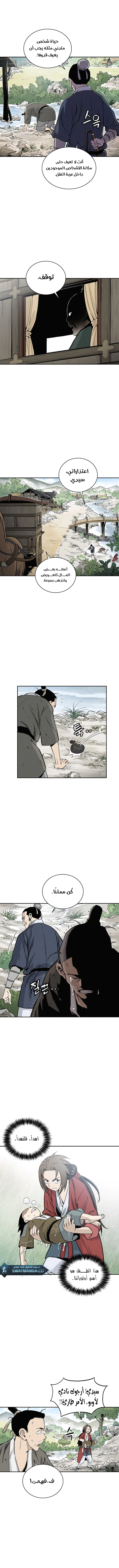 Read I Reincarnated as a Legendary Surgeon AR Manga Online