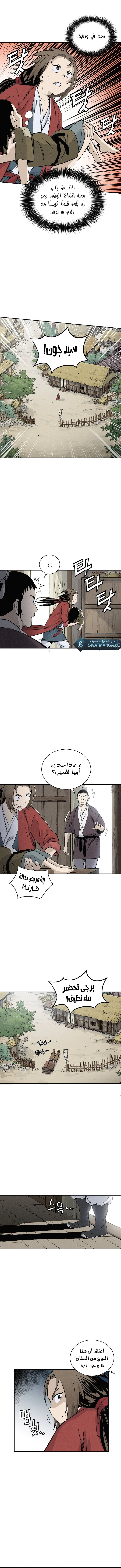 Read I Reincarnated as a Legendary Surgeon AR Manga Online
