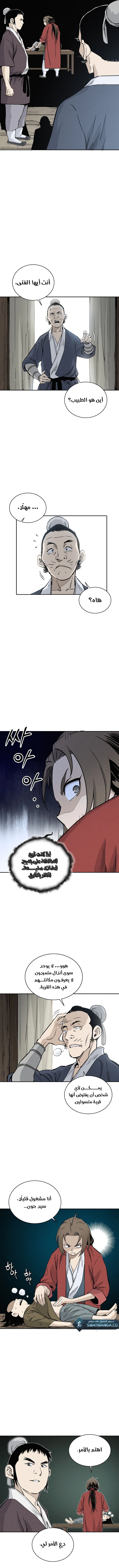 Read I Reincarnated as a Legendary Surgeon AR Manga Online