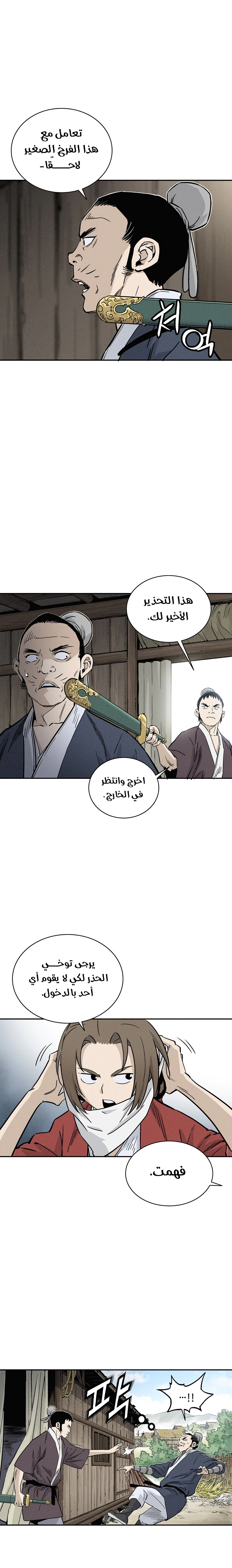 Read I Reincarnated as a Legendary Surgeon AR Manga Online