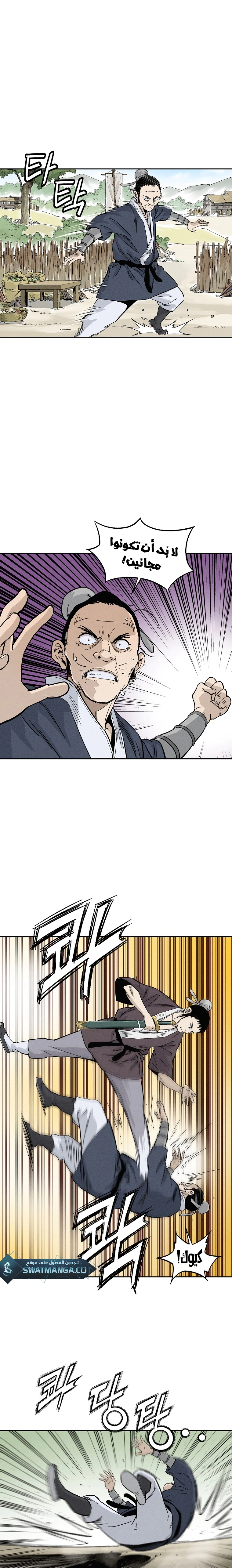 Read I Reincarnated as a Legendary Surgeon AR Manga Online