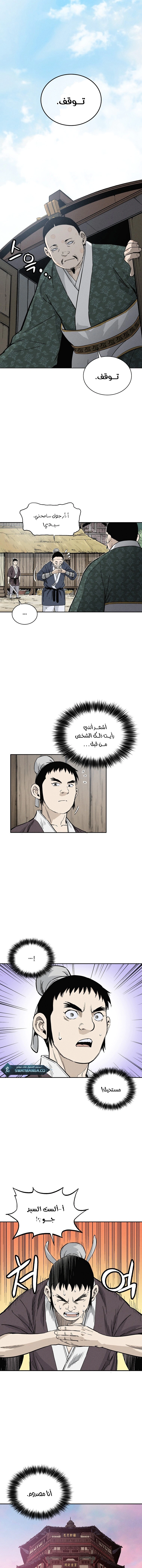 Read I Reincarnated as a Legendary Surgeon AR Manga Online