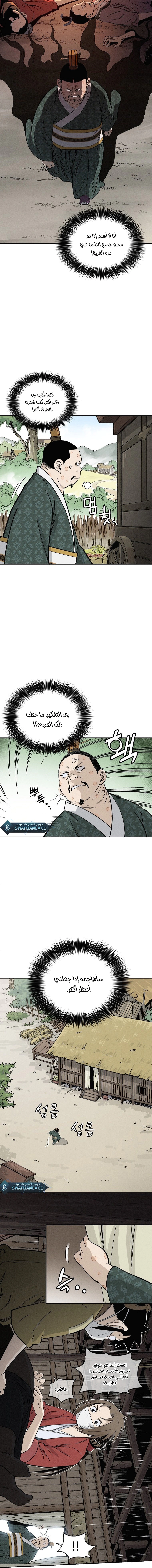 Read I Reincarnated as a Legendary Surgeon AR Manga Online
