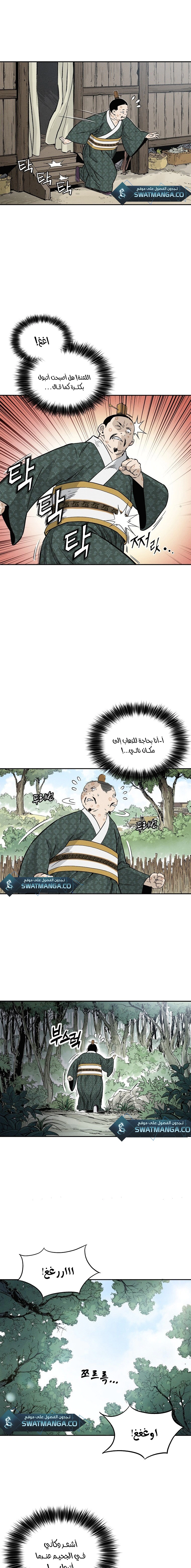 Read I Reincarnated as a Legendary Surgeon AR Manga Online