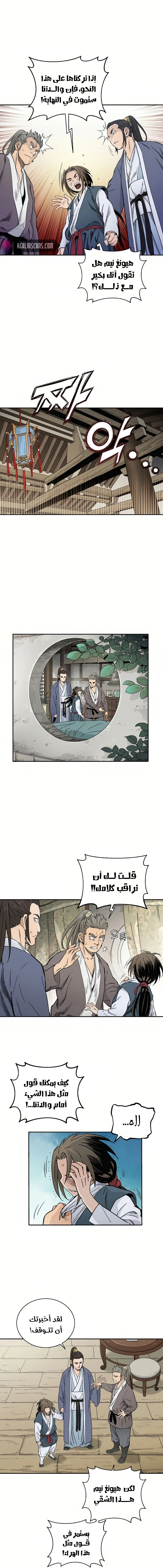 Read I Reincarnated as a Legendary Surgeon AR Manga Online