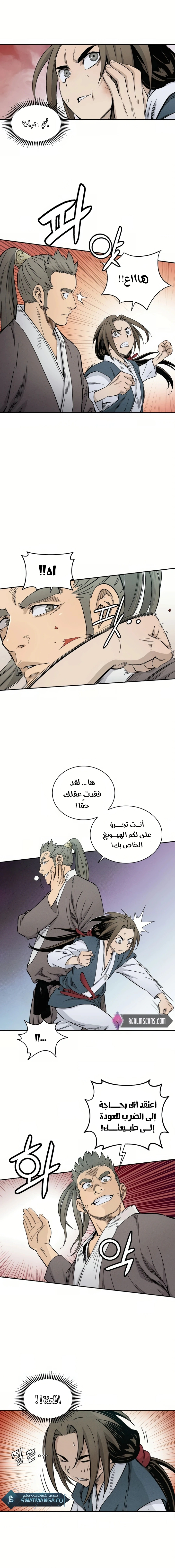 Read I Reincarnated as a Legendary Surgeon AR Manga Online