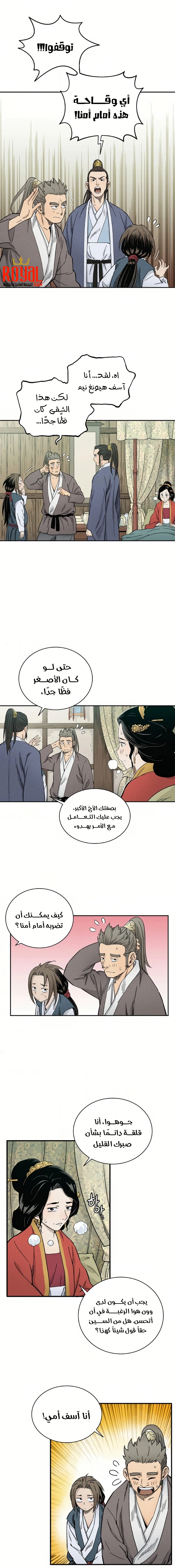 Read I Reincarnated as a Legendary Surgeon AR Manga Online