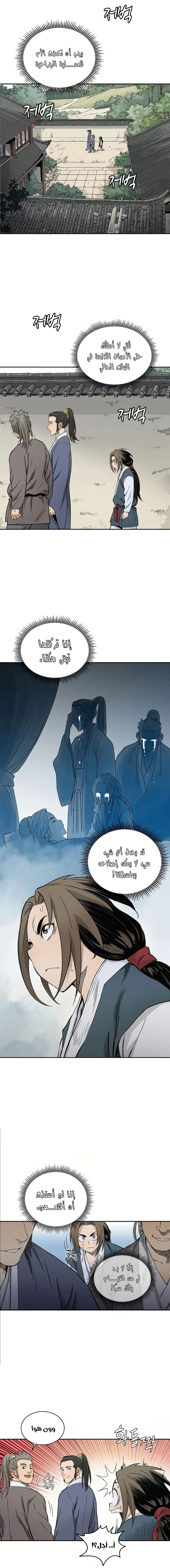 Read I Reincarnated as a Legendary Surgeon AR Manga Online