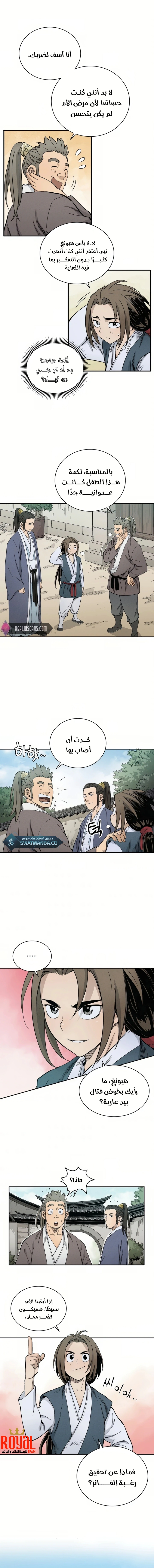 Read I Reincarnated as a Legendary Surgeon AR Manga Online