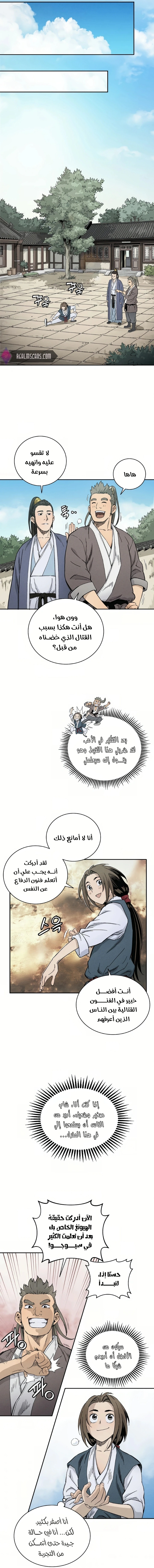 Read I Reincarnated as a Legendary Surgeon AR Manga Online