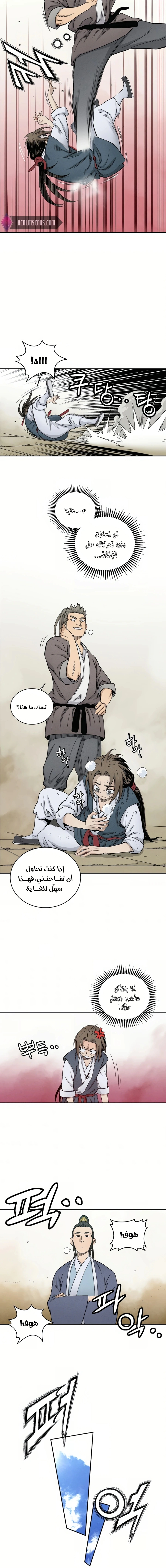 Read I Reincarnated as a Legendary Surgeon AR Manga Online
